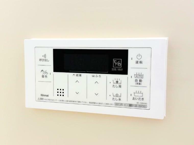 発電・温水設備 浴室内からもしっかり温度調節や追い焚き等設定可能です