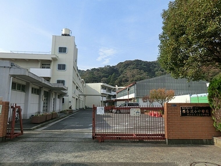 中学校 横浜市立義務教育学校西金沢学園（中学校） 本校は【国際社会で活躍できる力を身につけた子ども】を目指す小中9年間の連続した教育を行っています。