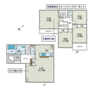 相模原市南区西大沼1丁目