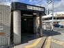 北山駅（京都地下鉄 烏丸線）