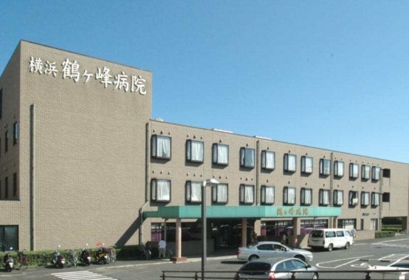 横浜鶴ヶ峰病院 横浜鶴ヶ峰病院