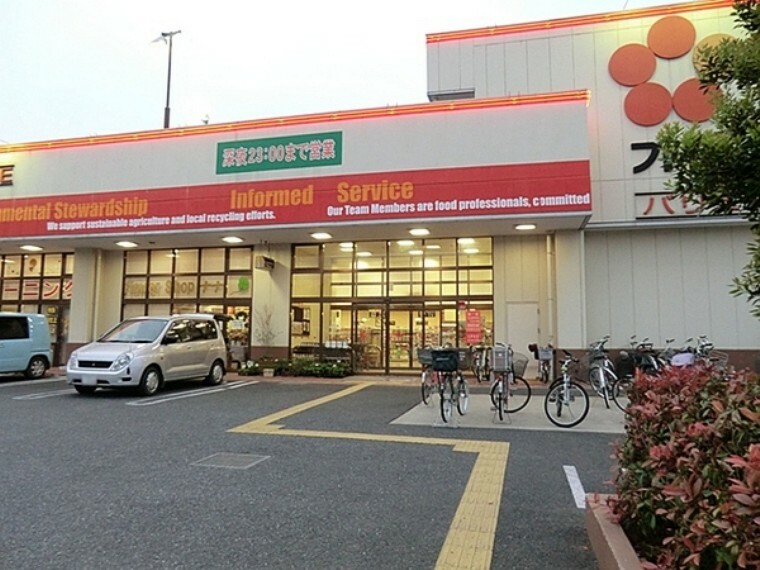 スーパー Yバリュー吉野町店