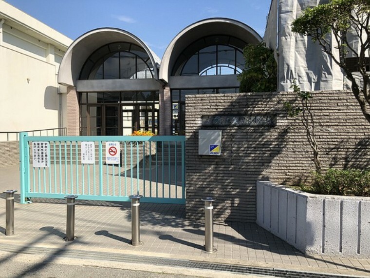 小学校 大阪市立矢田小学校