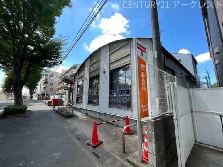 郵便局 東所沢郵便局 東所沢駅から徒歩4分の場所にございます。