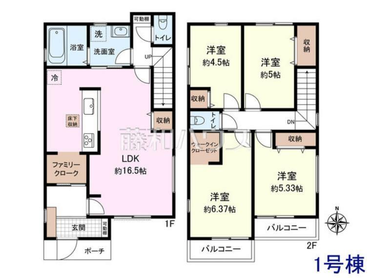 間取り図 1号棟　間取図　【日野市西平山2丁目】