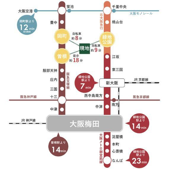 【交通路線図】阪急宝塚線・北大阪急行線の2沿線利用可能で、梅田・新大阪・なんばへのアクセスもしやすい利便性！通勤移動にも便利です。