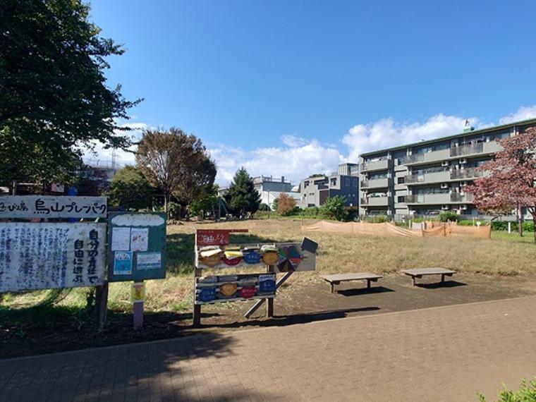 公園 烏山プレーパーク