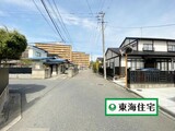 仙台市宮城野区幸町2丁目