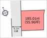 区画図 （区画図）駐車スペースも十分確保できる55坪の敷地！確定測量完了後にお引渡しとなります。
