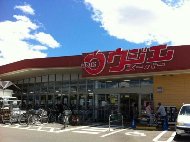 スーパー ウジエスーパー 袋原店（徒歩13分）