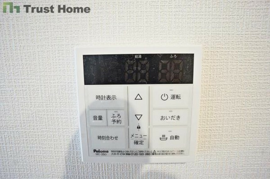 発電・温水設備 【共用部・設備施設】発電・温水設備