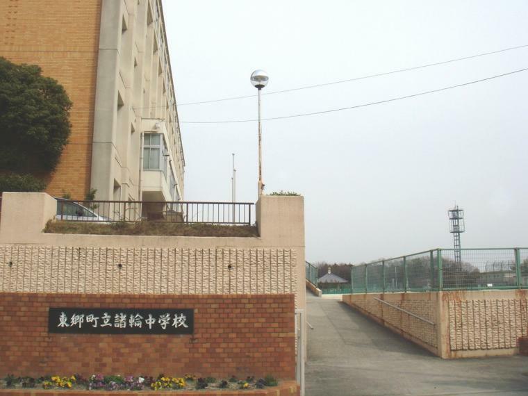 中学校 東郷町立諸輪中学校