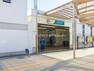 小田急電鉄江ノ島線「高座渋谷」駅