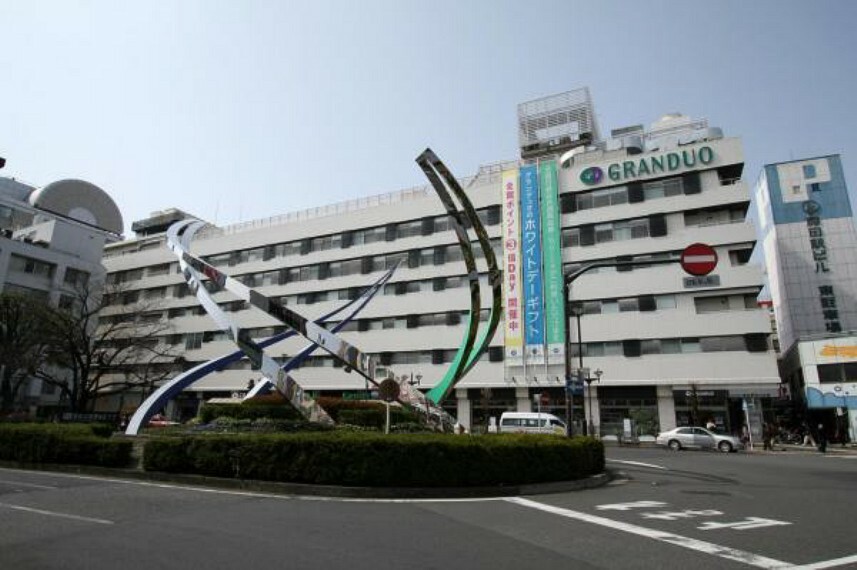 蒲田駅:JR京浜東北・根岸線が利用可能。都心への通勤通学に便利です！（1200m）