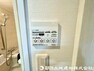 浴室乾燥暖房機は、雨の多い梅雨の洗濯物や、寒い冬のヒートショック対策にもなる便利な設備！