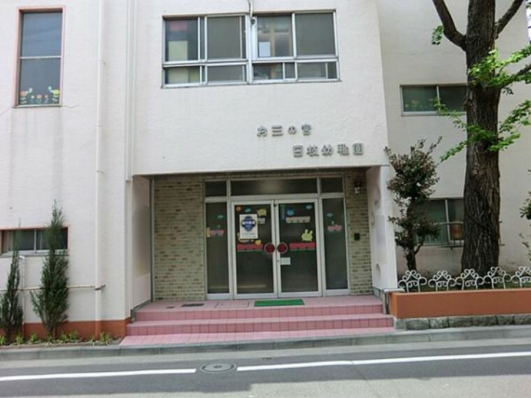 幼稚園・保育園 お三の宮日枝幼稚園