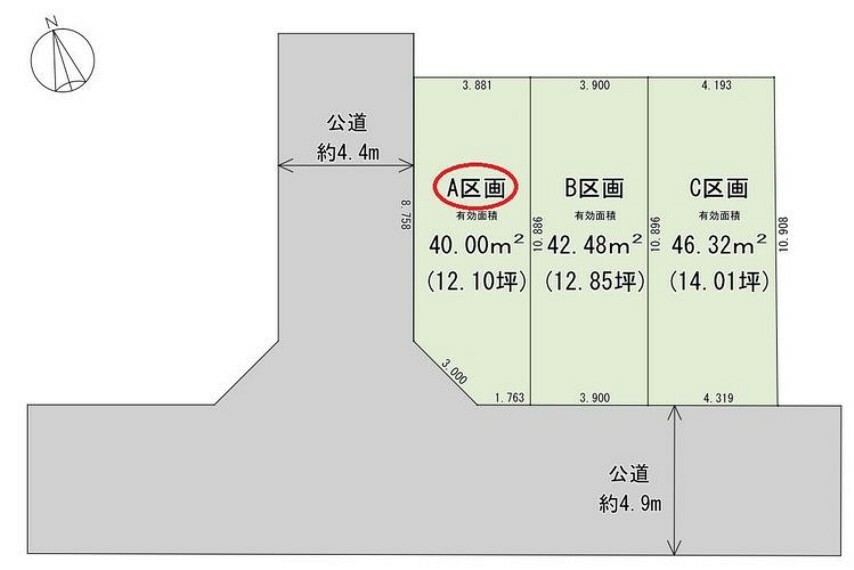 物件画像6