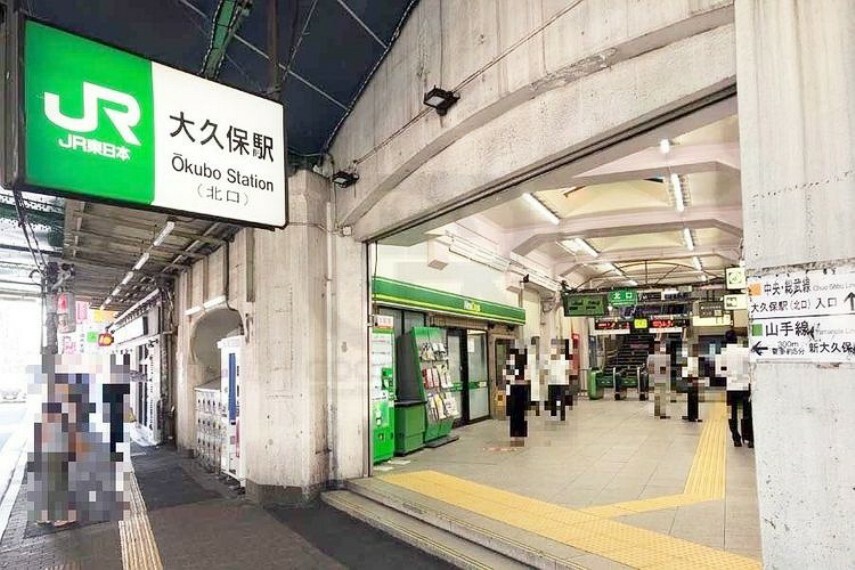 大久保駅（JR東日本 中央本線） 徒歩7分。