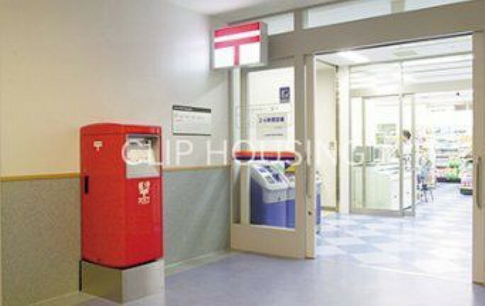 郵便局 東海大学病院内簡易郵便局 徒歩15分。