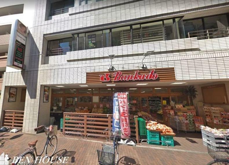 スーパー スーパー文化堂　川崎店 徒歩7分。品揃え豊富な大型スーパーです。