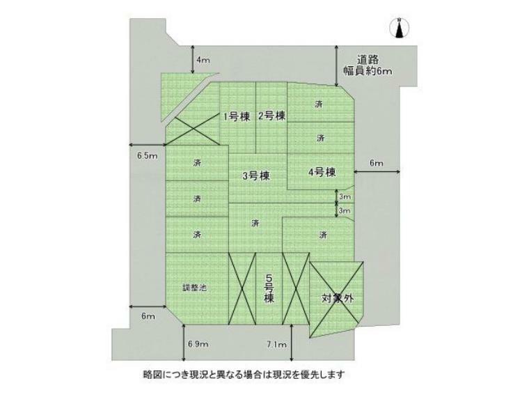 区画図 全6区画、好評分譲中！　5号棟！