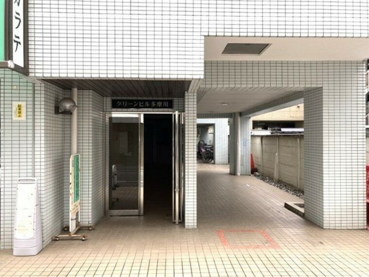 エントランスホール 京王相模原線「京王多摩川」駅まで徒歩2分の立地。