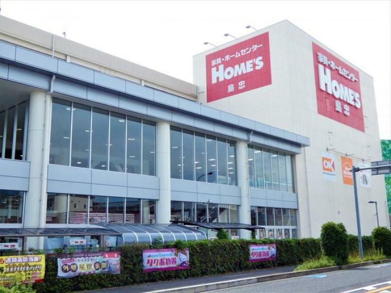 ホームセンター 島忠ホームズ与野店