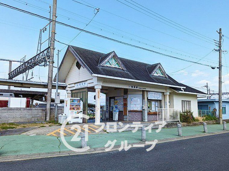 箸尾駅（近鉄 田原本線） 徒歩14分。