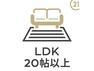 LDK20.7帖