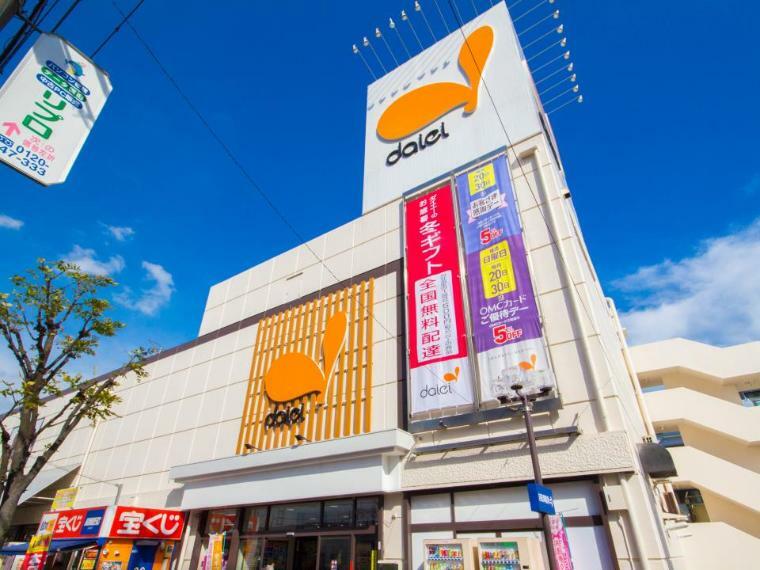 スーパー ダイエー東川口店（時代にフィットするストアを。私たちは「都市型スーパーマーケット」の確立をすすめています。新生活提案、商品開発もすすめ、お客様に最初にイメージしてもらえる店舗を目指しています。）