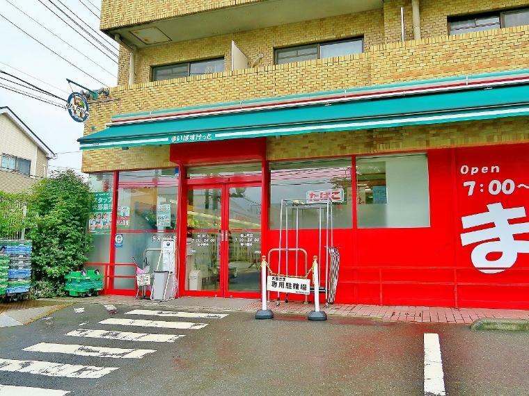 まいばすけっと横浜鳥山町店（安くて便利な小さなイオン。小さいながらも品揃えのよいスーパです。）