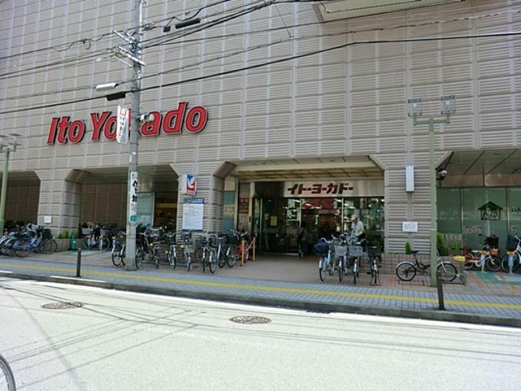 スーパー イトーヨーカドー武蔵小杉駅前店（毎日の食卓を彩る食料品から日用品まで取り揃えています。8の付く日はハッピーデー。）