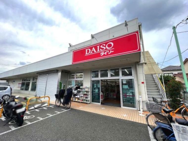 【生活雑貨店】ダイソー練馬土支田店まで190m