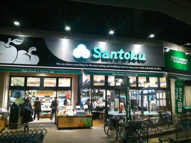 スーパー 【スーパー】Santoku（サントク） 関町店まで436m