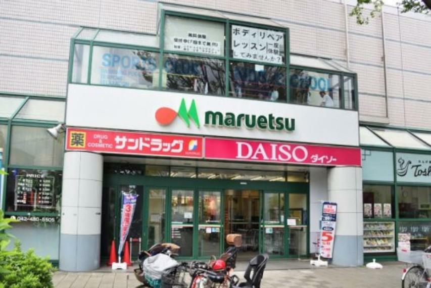 スーパー 【スーパー】maruetsu（マルエツ） 調布店まで47m