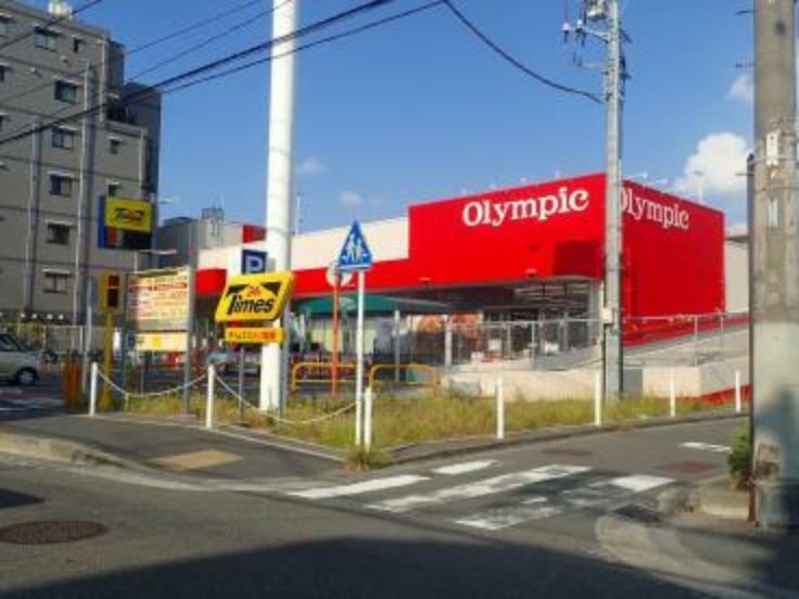 【ペットショップ】Olympic（オリンピック） 大倉山店まで1148m