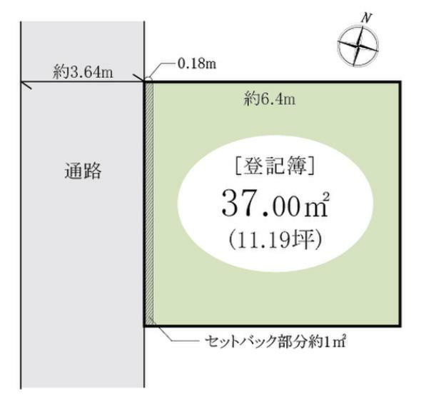 区画図 隣地45平米と合わせてご検討ください！