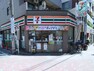 コンビニ セブンイレブン大田区大森駅南店　約15m