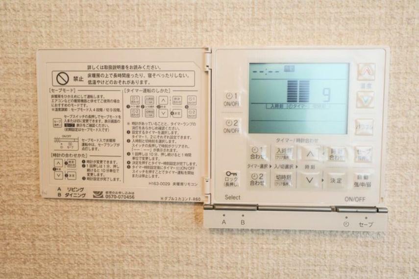 冷暖房・空調設備 ○床暖房○　足元から優しく暖まります。寒い季節も快適にお過ごしいただけます ダイニングとリビングで別々に使用出来ますのでガス代の節約も出来ます