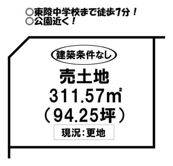 物件画像10