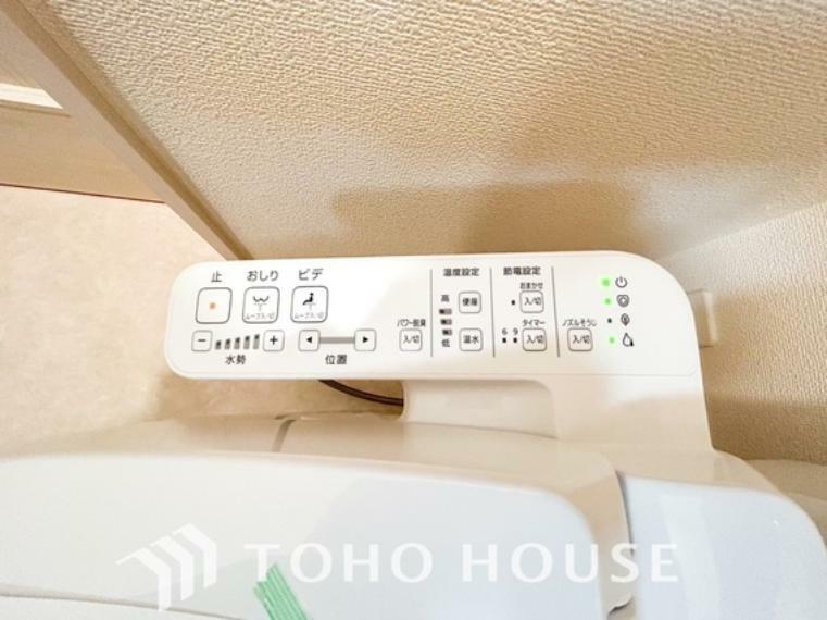 発電・温水設備 トイレには快適な温水洗浄便座付