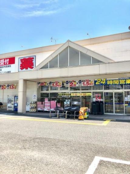 ドラッグストア 【ドラッグストア】ウエルシア島田道悦店まで910m