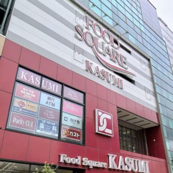 【スーパー】KASUMI（カスミ）フードスクエア南柏駅前店（キュア・ラ内）まで733m