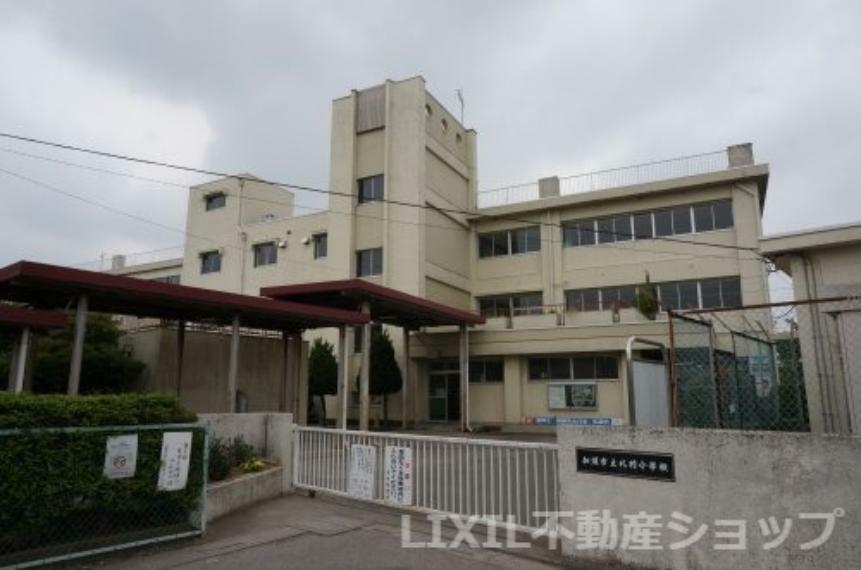 小学校 【小学校】礼羽小学校まで1170m