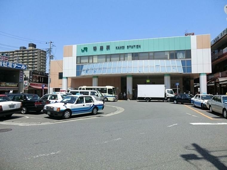 鴨居駅（JR横浜線） 近くにららぽーと横浜がありスーパーやファストフード店も充実。JR横浜線で横浜駅まで20分。北口には鶴見川が流れる。