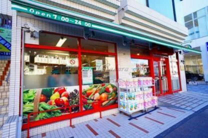 スーパー まいばすけっと三ツ沢上町駅東店 毎日の生活用品が、ギュッと詰まったスーパーマーケット。イオン系列の価格で、お買い物ができます。