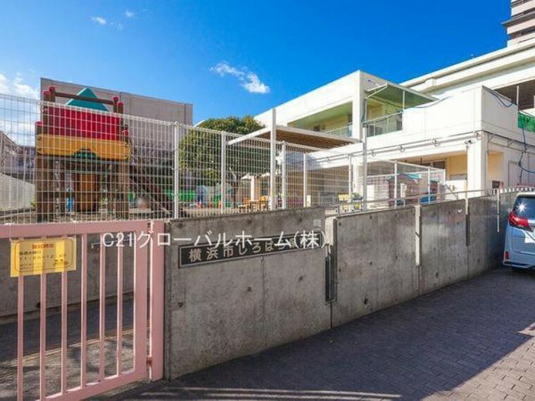 幼稚園・保育園 横浜市しろばら保育園