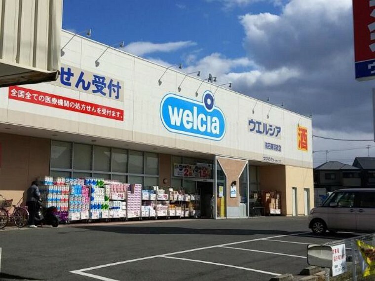 ドラッグストア ウエルシア高石東羽衣店