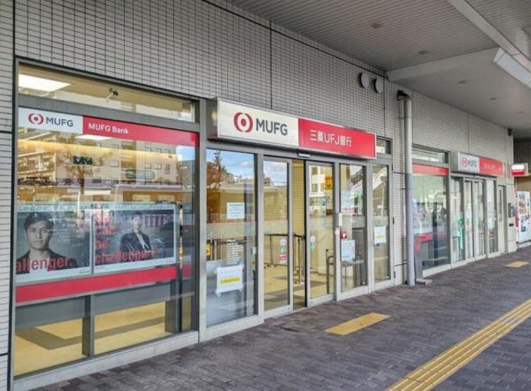 銀行・ATM 三菱UFJ銀行大美野支店