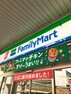 コンビニ ファミリーマート近鉄針中野駅店